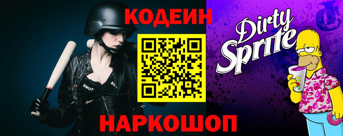 КЕТАМИН Холмск