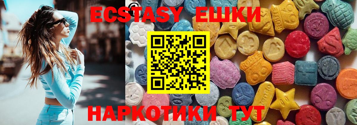 Экстази бентли Холмск