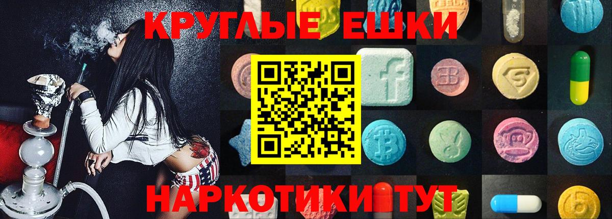 ЭКСТАЗИ круглые  blacksprut вход  Холмск  маркетплейс официальный сайт  Вход с VPN  Ecstasy  Экстази louis Vuitton  как найти наркотики 
