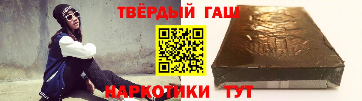 Холмск  ГАШИШ Cannabis  сколько стоит  ГАШ ice o lator  Вход с VPN  ГАШ 