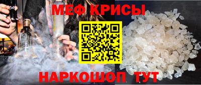 мет Ликино-Дулёво