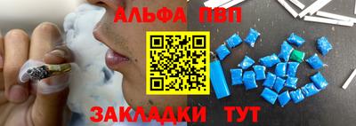 амф Ливны