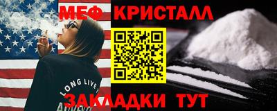 мет Ликино-Дулёво