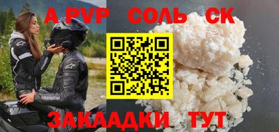 СК Лесосибирск