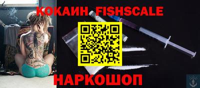 амф Ливны