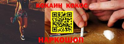 амф Ливны