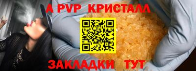 амф Ливны