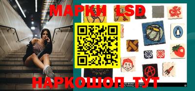 амф Ливны