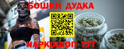 мет Ликино-Дулёво