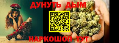 амф Ливны