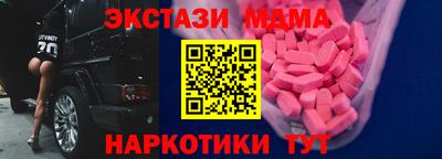 мдма Кулебаки