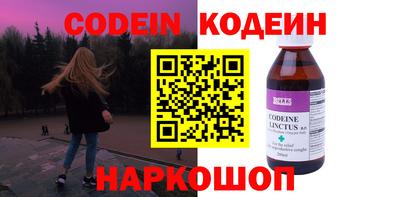 первитин Кунгур