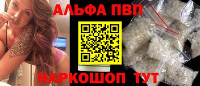 первитин Кунгур