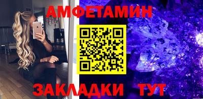 мет Ликино-Дулёво