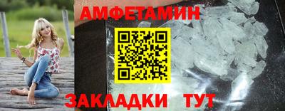 первитин Кунгур