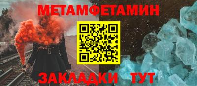 амф Ливны