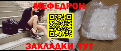 амф Ливны