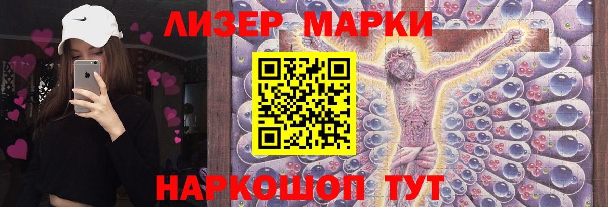 ЛСД экстази кислота Холмск