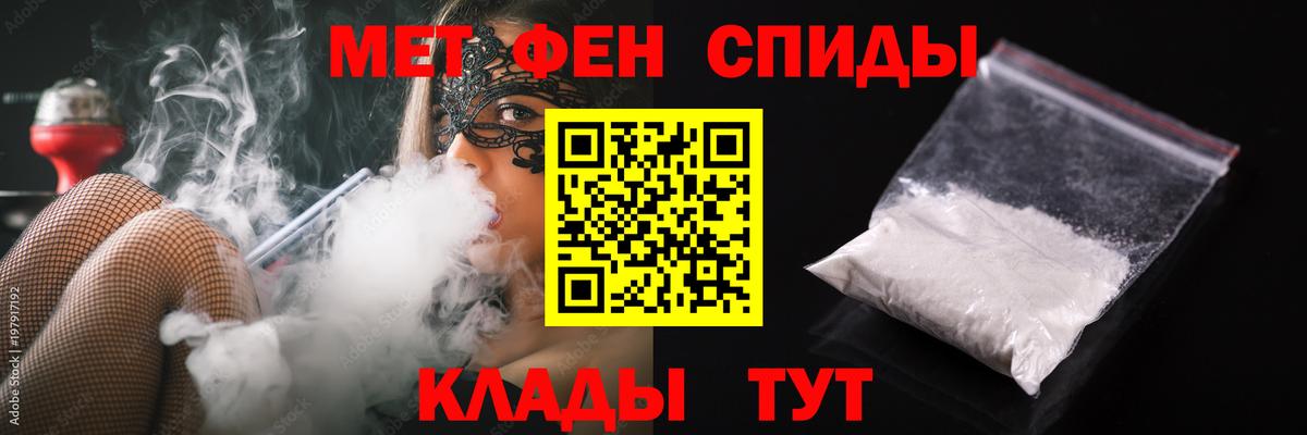 Холмск  Метамфетамин  МЕТАМФЕТАМИН витя  Вход с VPN  МЕТАМФЕТАМИН витя 